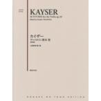  музыкальное сопровождение Kaiser va Io Lynn учебник III новый оборудование версия ( музыка .. фирма )