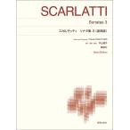  музыкальное сопровождение Skull la Tissot nata сборник 3[.. версия ] / стандарт версия фортепьяно музыкальное сопровождение / описание есть New Edition