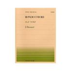  все звук фортепьяно деталь fmeru: long do*favoli(PP-189)