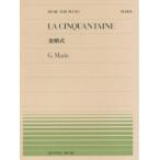  все звук фортепьяно деталь Marie : золотой . тип (PP-204)