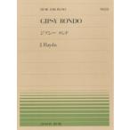  все звук фортепьяно деталь hyde n:jipsi-* long do(PP-212)