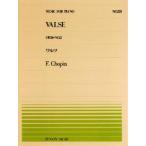  все звук фортепьяно деталь sho хлеб :warutsu(Op.34-2)(PP-231)