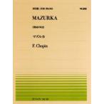  все звук фортепьяно деталь sho хлеб :maz LUKA (Op.68-2)(PP-232)