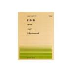  все звук фортепьяно деталь черновой maninof лодка .Op.10-3 (PP-265)