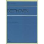  музыкальное сопровождение беж to- Ben : sonata * альбом (1)( стандарт версия )( все музыка . выпускать фирма )