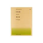  все звук фортепьяно деталь sho хлеб другой .. искривление (PP-063)