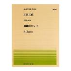  все звук фортепьяно деталь sho хлеб чёрный ключ. Etude (PP-064)