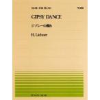  все звук фортепьяно деталь lihina-:jipsi-. ..(PP-112)