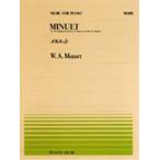  все звук фортепьяно деталь mo-tsaruto: minuet (PP-191)