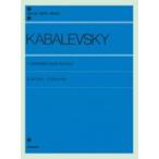  музыкальное сопровождение бегемот зеркальный лыжи 2.. sonachineOp.13 ( описание есть )