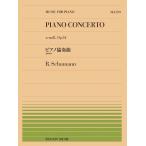  музыкальное сопровождение все звук фортепьяно деталь 599 колодка man / фортепьяно концерт ( все приятный глава ..)
