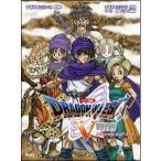  музыкальное сопровождение * фортепьяно Solo Dragon Quest 5 небо пустой. невеста 