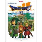  музыкальное сопровождение фортепианная пьеса сборник [ Dragon Quest VII]eten. воитель .. официальный * оценка * книжка ..........