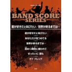  музыкальное сопровождение .. нравится .... хочет | мир ... до...