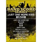 楽譜　バンドスコア　JUST ONE MORE KISS／獣たちの夜　BUCK-TICK
