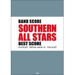  музыкальное сопровождение Band Score Southern All Stars / лучший оценка (KMP)