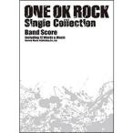  музыкальное сопровождение частота * оценка ONE OK ROCK|Single Collection основа TAB. есть 
