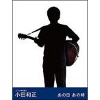  музыкальное сопровождение Oda Kazumasa тот день тот час ( фортепьяно .. язык .)