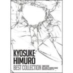 楽譜　バンドスコア　氷室京介／ベスト・コレクション