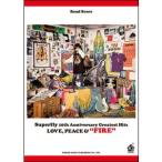 楽譜　バンド・スコア　Superfly 　 10th Anniversary Greatest Hits『FIRE』