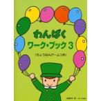  дрель .... Work * книжка 3..... игра есть 