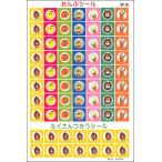 o.. наклейка / много ... наклейка /1 листов продажа 