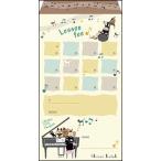  месяц . пакет a колено pn Cat's tsuB001AN (1 листов продажа поотдельности ) NE3815-01