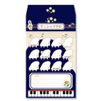 月謝袋 レトロピアノ（AP033RP）（1枚ばら売り）　/YOUKOU HOME