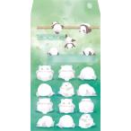 月謝袋 パンダ AP034PA（1枚ばら売り）