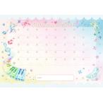 出席カード ファンタジー 【40 回レッスン＋予備4回対応】 1枚ばら売り (PRFG-704)