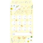 月謝袋　 月謝袋 / ピアノ(イエロー) （1枚ばら売り）PRFG-621