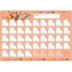 出席カード 楽器2　PRFG-709　【40 回レッスン＋予備4回対応】　（１枚ばら売り）