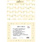 出席カード　楽器 3 PRFG-713　【40 回レッスン＋予備4回対応】　（１枚ばら売り）