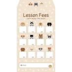  месяц . пакет собака /PRFG-632 (1 листов продажа поотдельности )