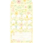 月謝袋　フラワー4　PRFG-634（1枚ばら売り）