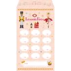  месяц . пакет ... десятая часть кукла (1 листов продажа поотдельности )PRFG-638