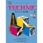  музыкальное сопровождение ba стойка n фортепьяно Basic s technique ( палец. тренировка ) Revell 2 ( восток звук план ) JWP217R
