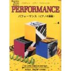  музыкальное сопровождение ba стойка n Basic s Performance Revell 4 WP214J
