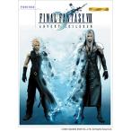  музыкальное сопровождение Final Fantasy VII ADVENT CHILDREN средний продвинутый уровень 