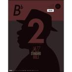  музыкальное сопровождение Jazz * стандартный *ba Eve ru2 in B♭(CD есть )( модифицировано . версия )