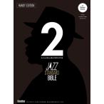  музыкальное сопровождение Jazz * стандартный *ba Eve ru2 портативный версия (CD есть )