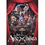  музыкальное сопровождение BanG Dream! Ave Mujica( официальный * Band Score )/lito- музыка 