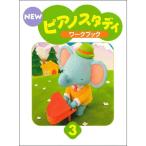  музыкальное сопровождение NEW фортепьяно старт ti Work книжка 3