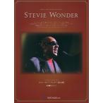  музыкальное сопровождение высокий * комплектация * фортепьяно * Solo Steve .-* wonder [ модифицировано . версия ] высокий класс 