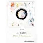 楽譜　バンド・スコア the HIATUS「A World Of Pandemonium」 　ギター／ベースTAB譜付