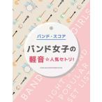  музыкальное сопровождение частота *sko Avand женщина. легкий звук * популярный setoli!