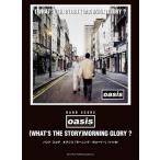  музыкальное сопровождение частота * оценка или sis[mo- человек g*g грузовик ][ широкий версия ]