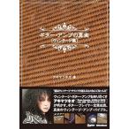  гитара * усилитель. подлинный реальный [ Vintage сборник ]