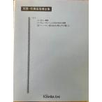 [ товар с некоторыми замечаниями ] духовая музыка . - - moni - тренировка поэтому. маленький сборник / глаз ....... голос . слушайте .