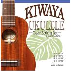  струна для укулеле KIWAYAkiwayaUKULELE(High-G комплект /kli Afro ro карбоновый )